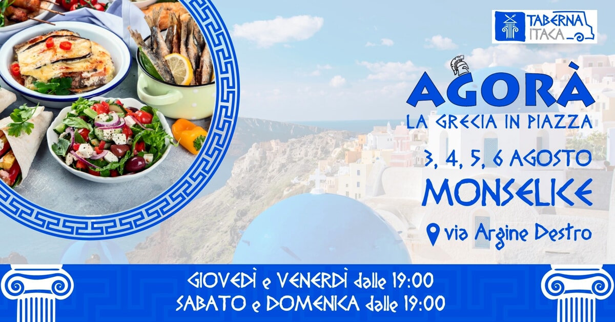 AGORA'